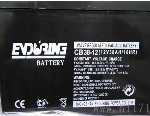 恒力蓄电池CB38-12 免维护蓄电池 12V38AH直流屏应急设备电池