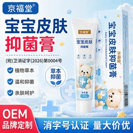 足浴液;身体贴膏;保健器具配件