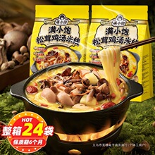 �����]���MС������u���׾����|�����u���׾�������ʳ���l