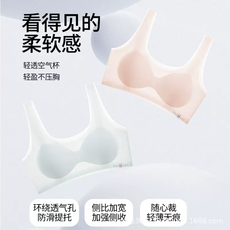 二阶段发育期少女文胸初中生女抹胸无痕防震冰丝运动透气女孩背心