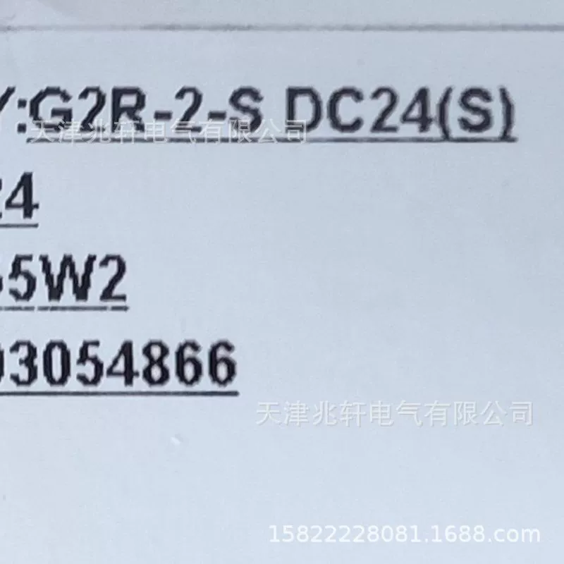 Реле G2R-2-S (S) G2R-2-S DC24 (S) реле Omron