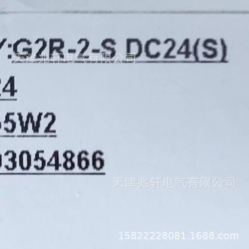 Реле G2R-2-S (S) G2R-2-S DC24 (S) реле Omron
