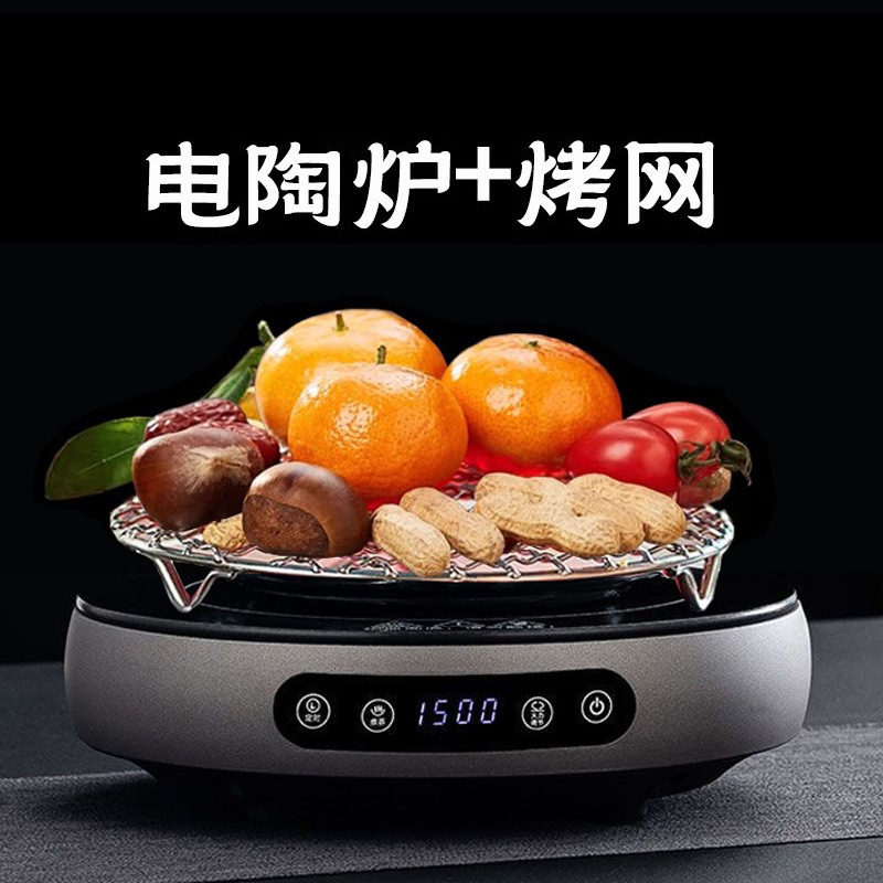 正茗堂电陶炉煮茶器小型多功能烧水壶围炉煮茶定时养生壶智能茶炉|undefined
