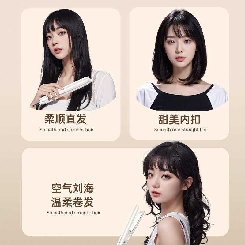 新しい女の子用電気スプリント、小さなストレートヘアとカーリングヘアの両用前髪専用ストレートプレートクリップ、ポータブルヘアアイロン|undefined