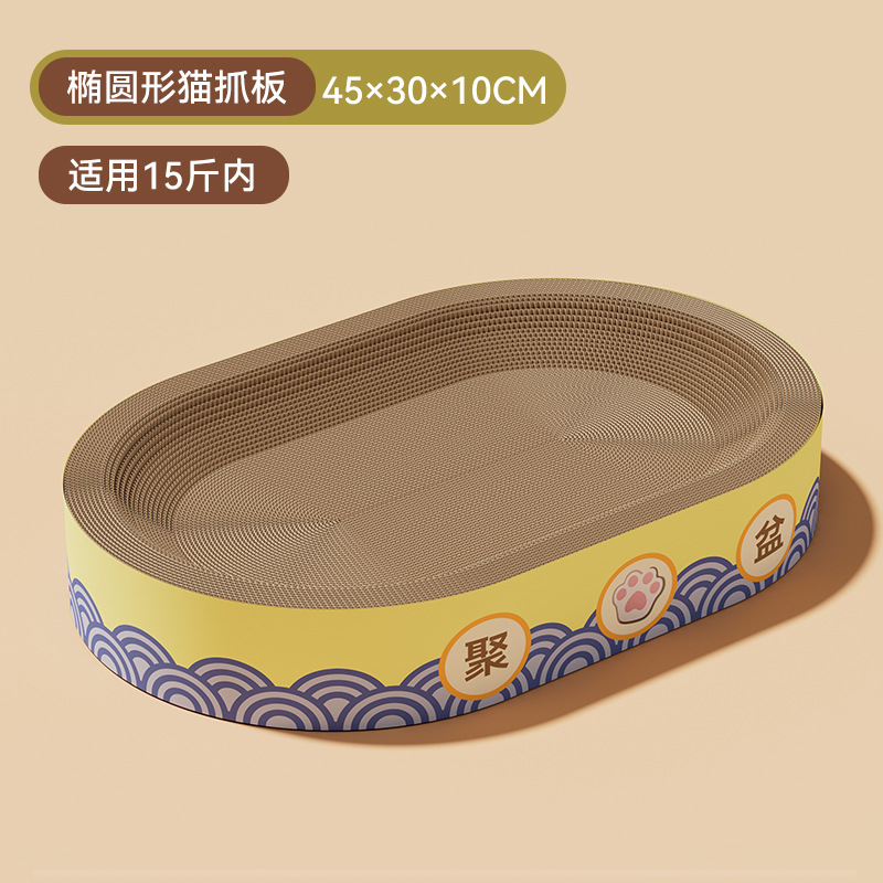 Tablero de agarre para gatos con palangana para gatos resistente al desgaste y sin caspa.
