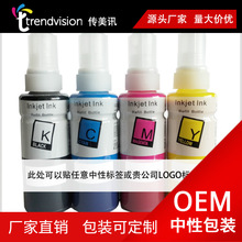 ���Dӡīˮ�m���Ð�����R330 R270 R330  L805 R1390 L805 L850