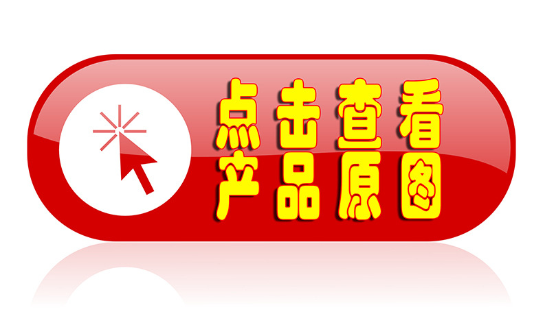 O1CN01qxrL0u1qwzaGFqaXL_!!4037