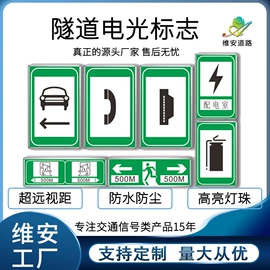 交通警示灯;道钉;LED户外屏