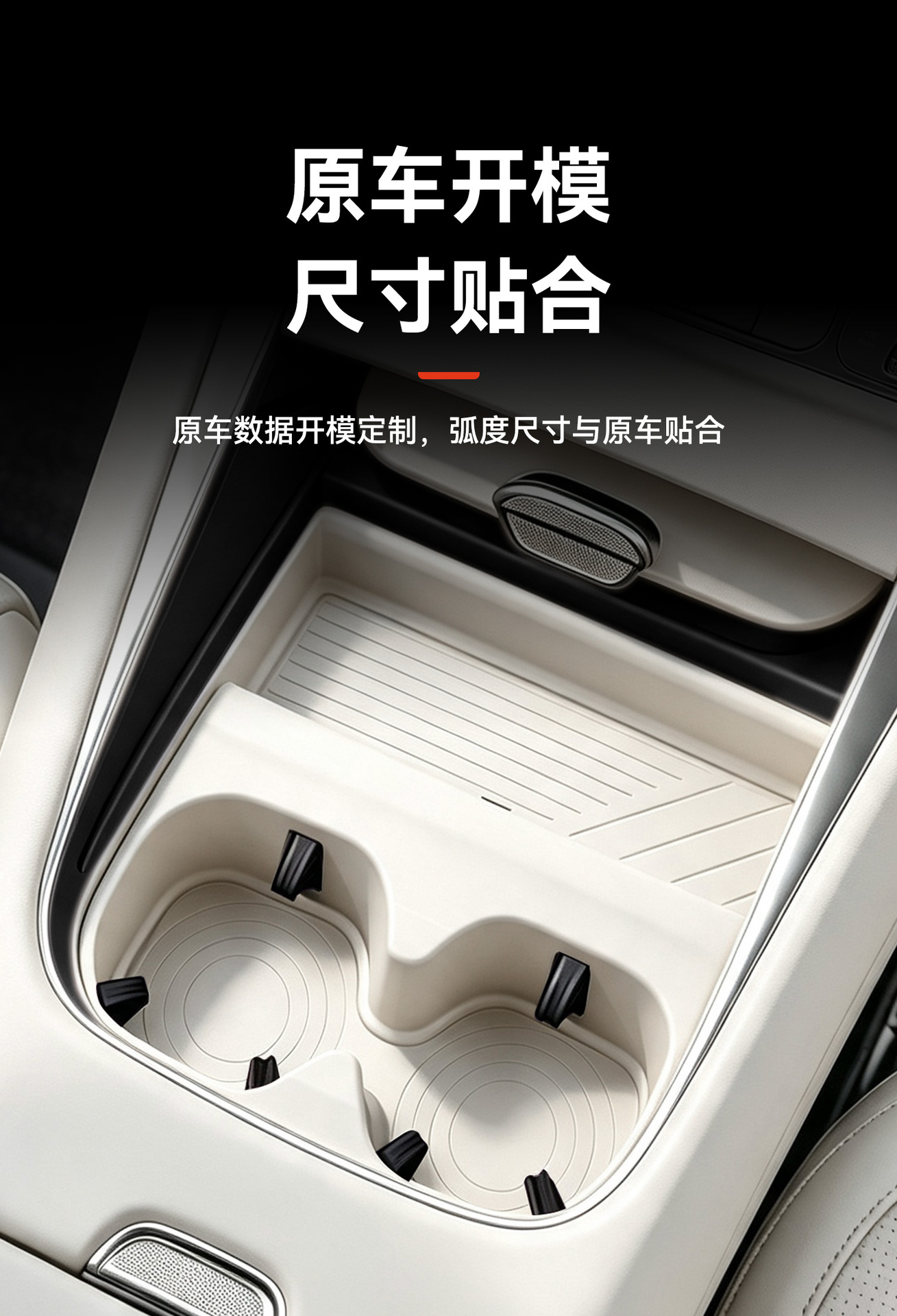 Suitable for the new BYD Seal 08 central console cup holder silicone pad storage rack car interior protective accessories