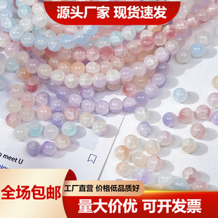 ���l8mm��������A�����ն�Ͱ�ɫ����ɢ�����ֹ�diy�ִ��朲���