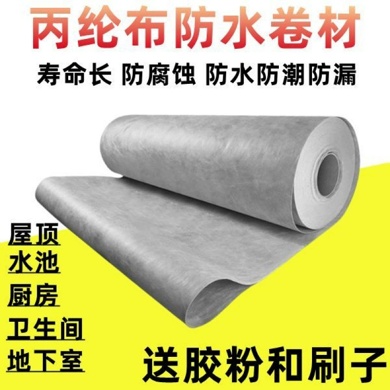 Полипропиленовая ткань, водонепроницаемая мембрана, специальный герметичный материал для крыши, ванная комната, полимерный полиэтилен, влагостойкая водонепроницаемая ткань