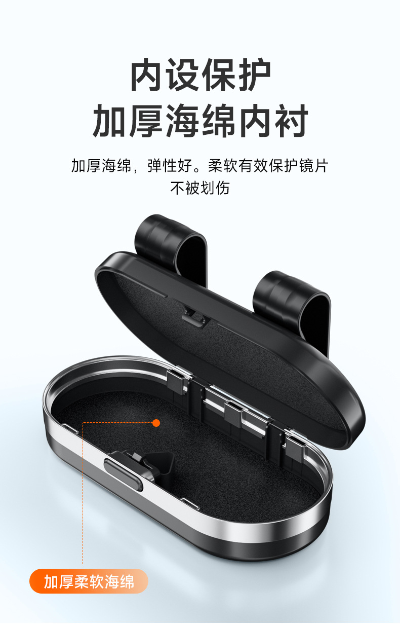 High-End Car-Mounted Glasses Case, Sun Visor Sunglasses Clip, Car Interior Glasses Holder, Sunglasses Storage Box, Glasses Stand