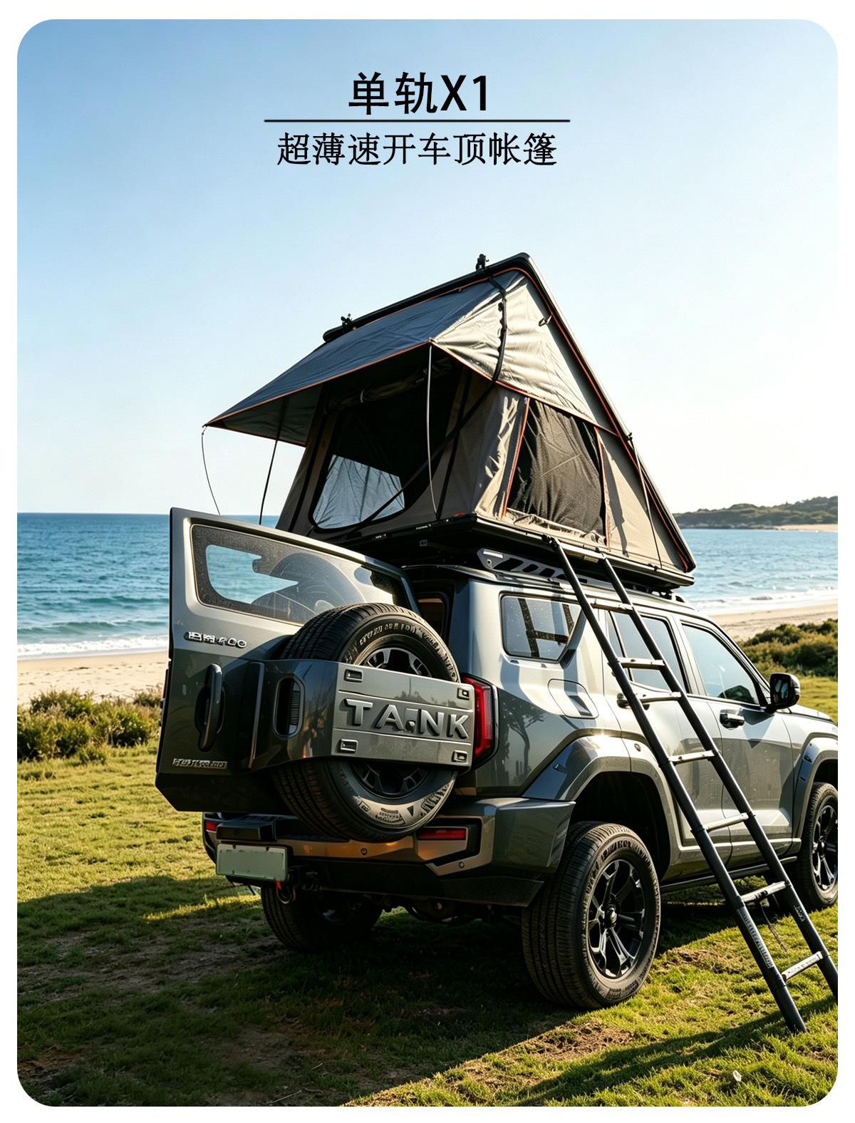 Quick-Open Hard-Shell Aluminum Alloy Roof Tent for Mountain Camping, Outdoor Road Trips, Car-Mounted Tent, Factory