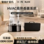 智能喷香分体式自动扩香机