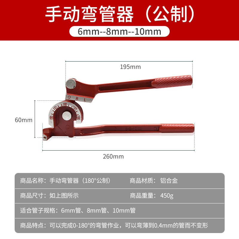 Dobladora de tubos manual tres en uno Multi-propósito de tres ranuras Pipe Bender aire acondicionado tubo de cobre tubo de aluminio universal de energía pequeña flexión image 8