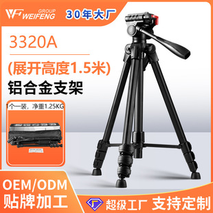 ����3320A�zӰ�z�����_��΢�η����C�֙C��y�_���������Ǽ����l