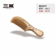 ����ľ�� �S�����l��Ħľ���Ӷ̱���ľ��С����혰l���o���J16-2