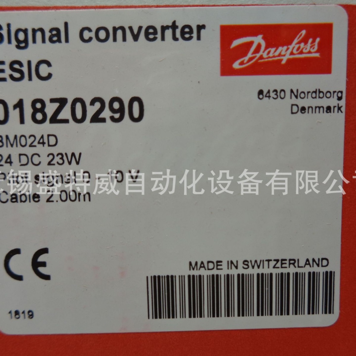 原装现货  018Z0290 丹佛斯EV260B比例阀  黄铜阀体 PTFE密封材料
