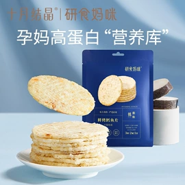 其他婴儿寝具;其他孕产用品;孕妇内裤