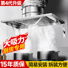 大吸力抽油烟机家用厨房简易油烟机小型出租房吸油烟机强力抽烟机