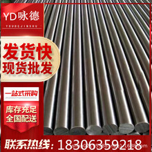 ���Բ�ֹ������Բ�־�����Բ45#���40crԲ�������и����