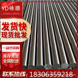 扁钢;工业圆钢;建筑圆钢