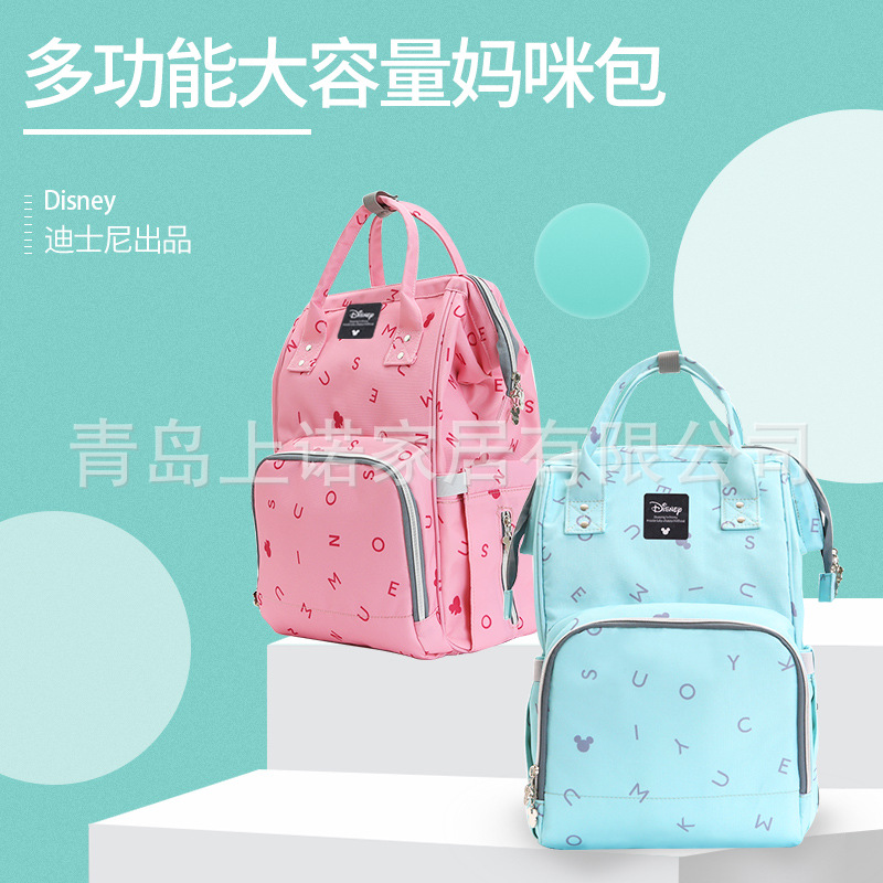 妈咪妈妈母婴背包2022新款孕妇手提双肩大容量外出轻便斜挎多功能