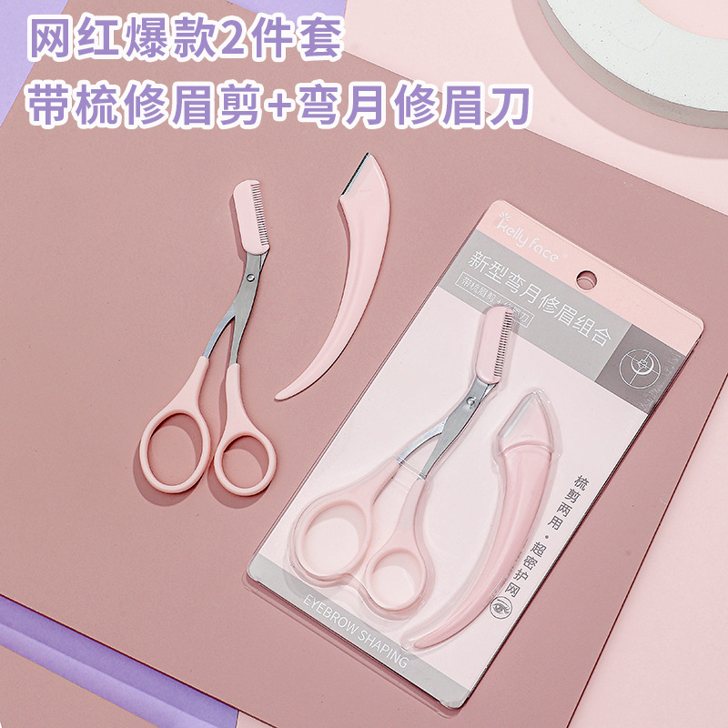 Best-Seller on Douyin in Stock One Piece Dropshipping Eyebrow Trimmer with Comb Beauty Scissors Eye-Brow Knife Makeup Scissors Eyebrow Scissors