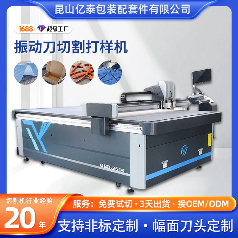 �������𽺵�Ƭ�и�����ϲ����𽺹��ܷ��Ƭ���Դ������񶯵�