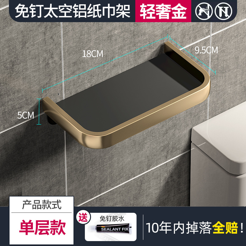 [Light luxury black gold] mobile phone standing rack