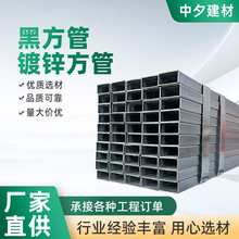 黑方管镀锌方管国标薄壁小口径矩形方通管60*60方矩管热镀锌