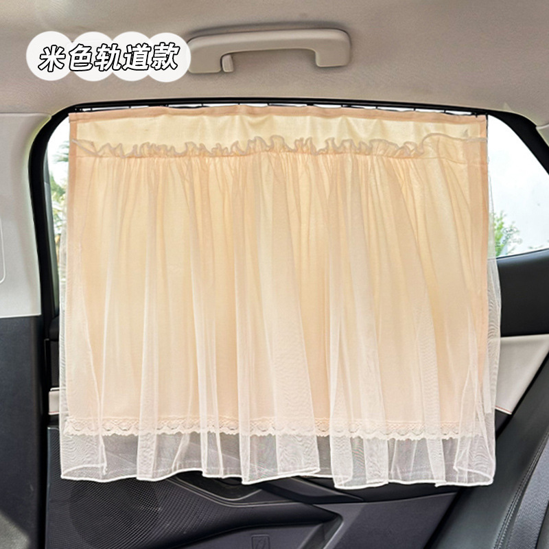 Car Window Sunshade, In-Car Sun Protection Curtain, Car-Mounted Baby Sleeping Privacy Curtain for Front and Rear Seats