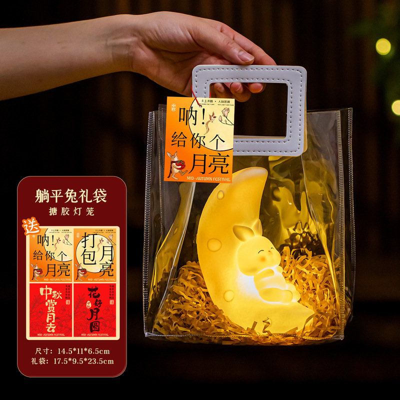 2025新款中秋节儿童手提灯笼diy手工材料小兔子花灯古风发光宫灯|undefined