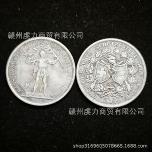 1869����Ƽo��ţ��m���Α��Ɍ����錚���������նY���ͽo����