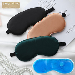 Simulated Silk Eye Mask for Nap, Day-Button Design, Cooling Eye Mask for Summer, Fatigue Relief and Eye Protection, Wholesale