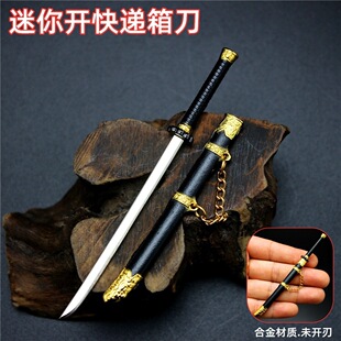 �x���_�䵶 ����С����ģ����Ů������f���_�z����δ�_��10cm