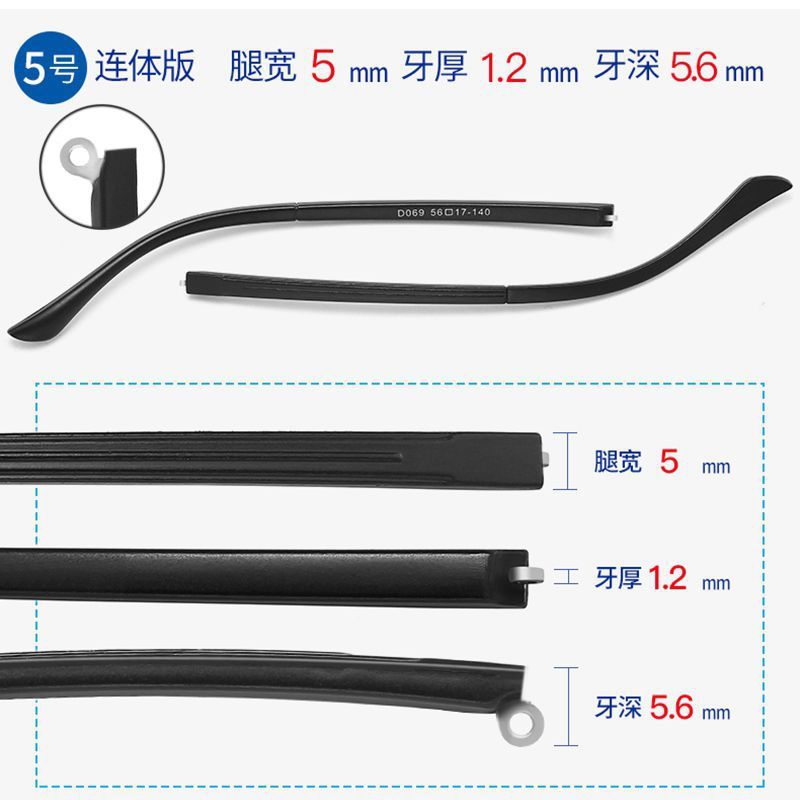 眼镜腿眼镜脚替换TR90眼镜架眼镜框架眼镜配件一对单牙双牙平直牙|undefined