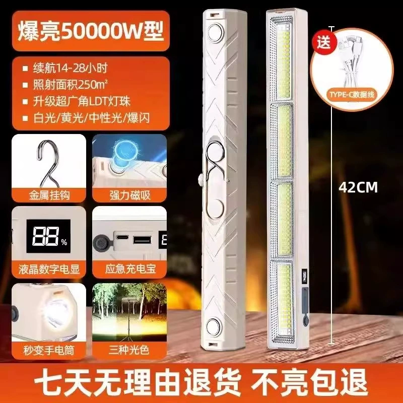 LED-лампа для кемпинга, портативная перезаряжаемая аварийная лампа, магнит, зарядка телефона (2000–6000 мАч)