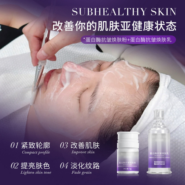 Cosmetic oligopeptide