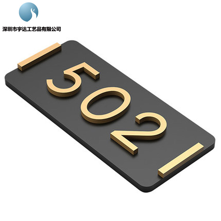 厂家直销亚克力金色立体数字房号牌 25x10cm酒店标识牌背胶提示牌