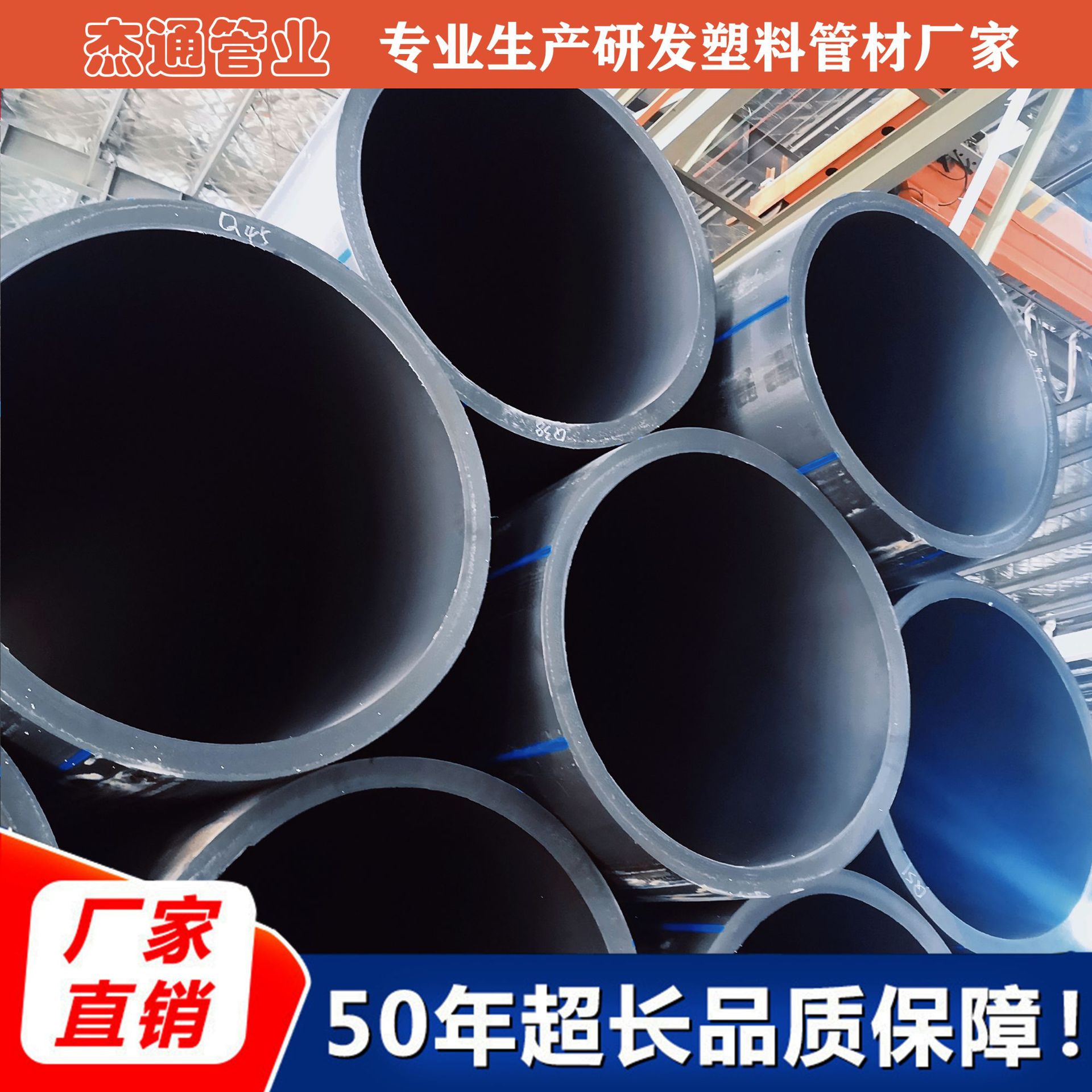 市政pe塑料管道电力水管hdpe管材排水管大棚聚乙烯給水管材PE管