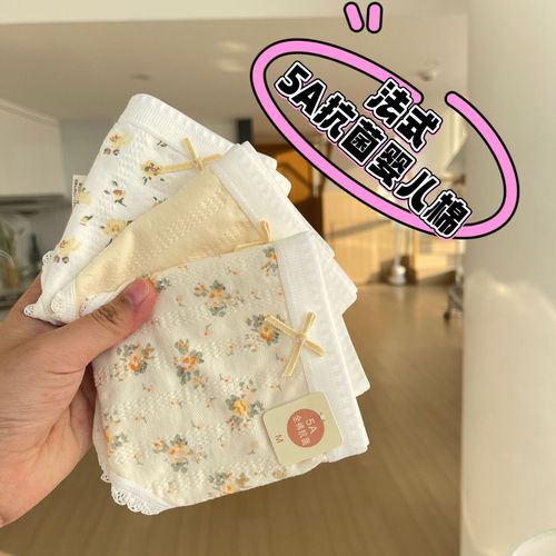 French underwear for women 5A baby cotton full pants antibacterial bubble cotton girls floral pure cotton crotch pants