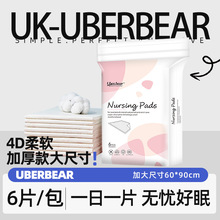 Ӣ��Uberbear�냺����|һ���Ԯa��|��̖60*90�a���o���a�D�|