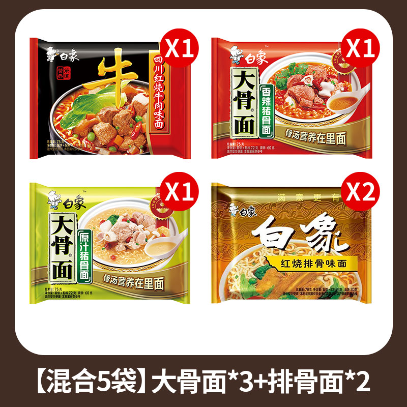 [혼합 5팩] 오리지널소스 + 매운맛 + 쇠고기 + 갈비