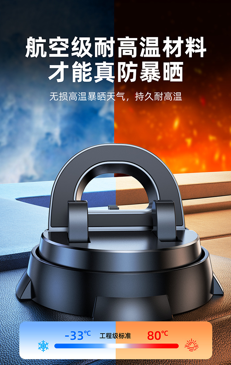 New Cross-Border Popular Universal Car Mobile Phone Holder Can Rotate the Car Dashboard Anti-Slip Suction Cup Fixed Bracket
