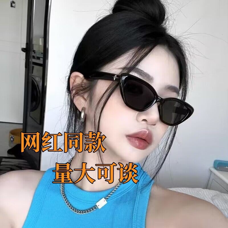 2024金坤gm貓眼墨鏡顯瘦氣質防曬眼鏡歐美街拍遮陽防紫外線太陽鏡