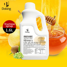 盾皇调味糖浆1.6L咖啡珍珠奶茶伴侣水果茶配料商用批发饮品