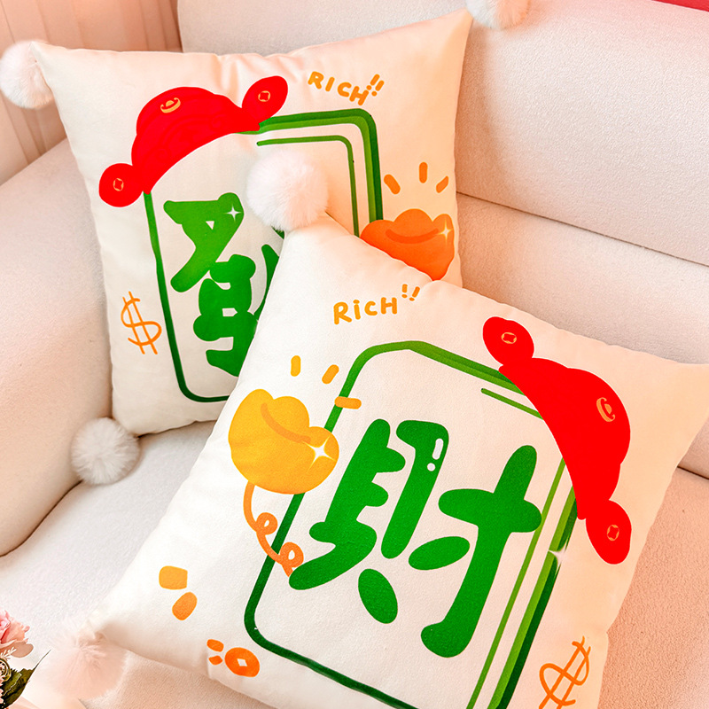 Mahjong Fortune Combination Almohada Funda de almohada Sala de estar Sofá Almohada Impresión de cabecera Almohada de cintura abstracta con bola de pelo