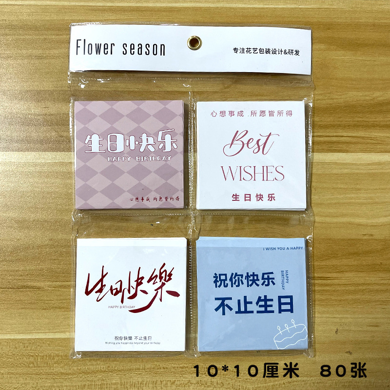 Roland tarjeta floral ins estilo tarjeta de felicitación boda Boda boda Feliz cumpleaños tarjeta de felicitación floristería materiales