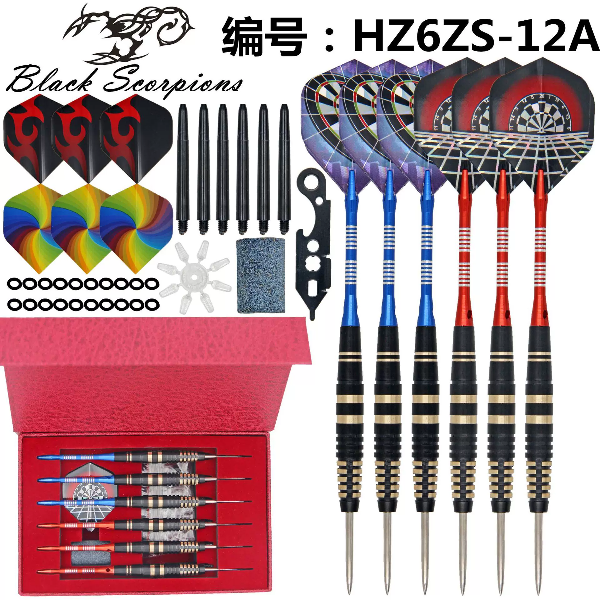 纯铜飞镖针6只装飞镖礼盒套装厂家批发送配件跨境亚马逊飞镖